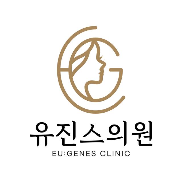 압구정 3분 거리 유진스의원을 소개합니다